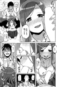 COMIC Kairakuten 2015-04