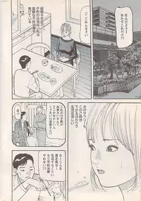 Action Pizazz 2008-01