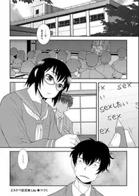 COMIC KURiBERON 2019-05 Vol.79