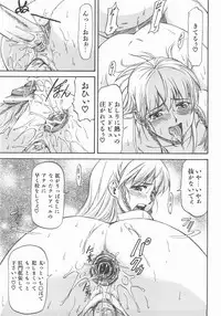 COMIC AUN 2007-11 Vol. 138