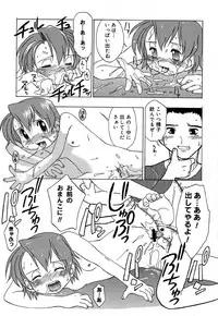 [Madou Uni] Hajimete no Sex