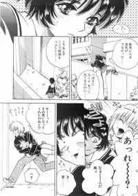 [Arou Rei] Raiyaa BOM