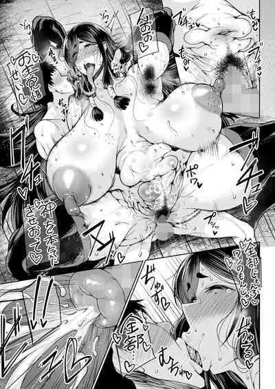 COMIC HOTMILK 2024-08