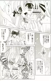 [Lapis Lazuli] Loving!