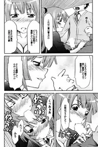 COMIC Purumelo 2009-12