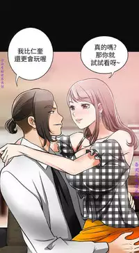 我要搶走她1-7【中文】