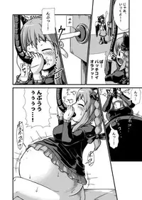 [binf] リクエスト膨腹短編集〜破裂編〜