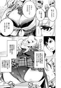 COMIC Kairakuten 2016-09
