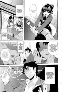 [Hyocorou] Ubu × Ubu Syndrome | Beginners' Syndrome (COMIC Aun 2011-04) [English] [Sling]