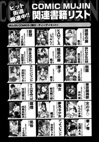 BUSTER COMIC 2014-07