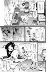 COMIC Tenma 2009-11