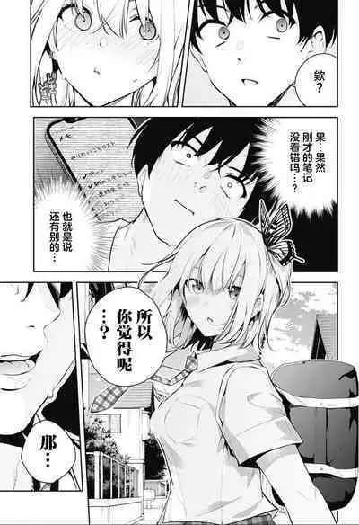 游梦卧绮～梦中的我们坠入爱河～（きただりょうま）