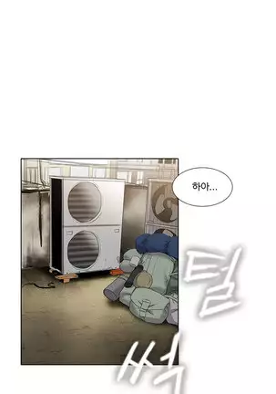 Drew it Yourself Ch.0-8