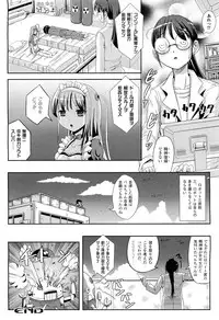 COMIC Unreal 2011-08 Vol. 32