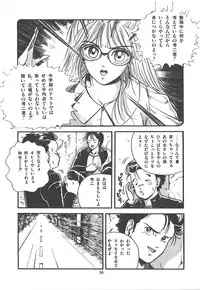 [Sangatsu Usagi] Cherry Kibun de Nemurenai