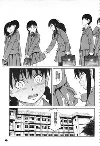 [Zukiki] Hidoi Koto Shinaide [Chinese]