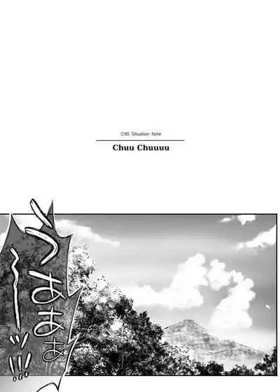Cyclone no Doujinshi Matome 2012-2019 part 2