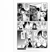 [Matsumoto Kichiji] Tomodachi Ijyou Koibito Miman?