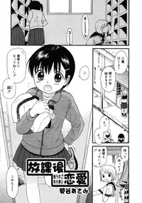 Comic Rin Vol. 10 [2005-10]