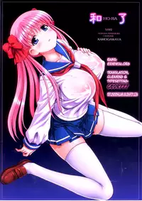 (C84) [Kamogawaya (Kamogawa Tanuki)] Houra (Saki) [English] [777 Scans]