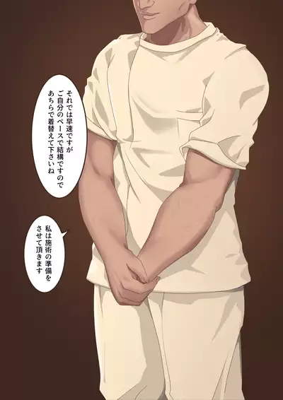 Celeb Hitozuma Kurokawa Sachi no Noukou Oil Massage Hatsu Taiken