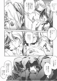 COMIC AUN 2007-11 Vol. 138