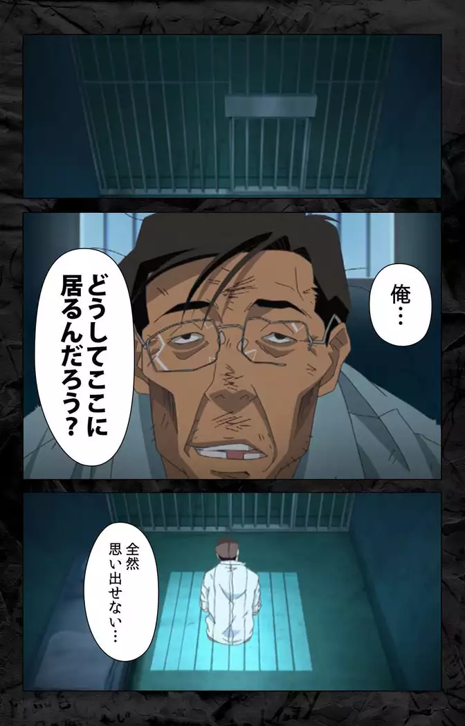 Hana no joshi-ana nyūsukyasuta Etsuko-sei de ikimasu! kanzenhan