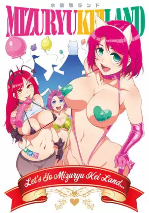 Youkoso Mizuryu Kei Land