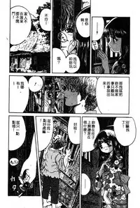 Himedorobow DELUXE Vol. 8 [Chinese]