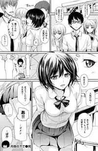 COMIC Kairakuten 2016-09