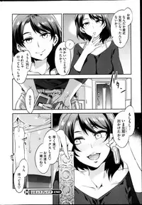 COMIC HOTMiLK 2013-04