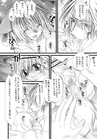 [Anthology] Shounen Shikou 15 - Shounen Shikou S