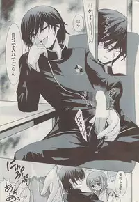 COMIC Potpourri Club 2009-04