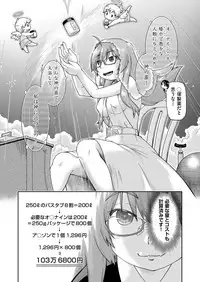 COMIC AUN 2018-04 [Digital]