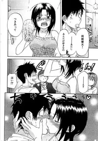 Comic Bazooka DEEP 2007-11 Vol.3