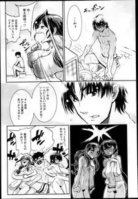 COMIC Megastore 2013-04