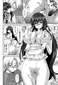 COMIC Anthurium 002 2013-06