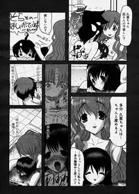 Comic Megastore 2003-12