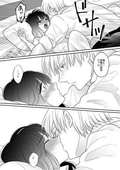 Oshaburi Dakeja Monotarinai.