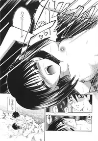 [Anthology] Mo - Ero Musume 100%