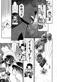 (C62) [Gambler Club (Kousaka Jun)] Kugimiya Festival (Pita Ten, Rizelmine)