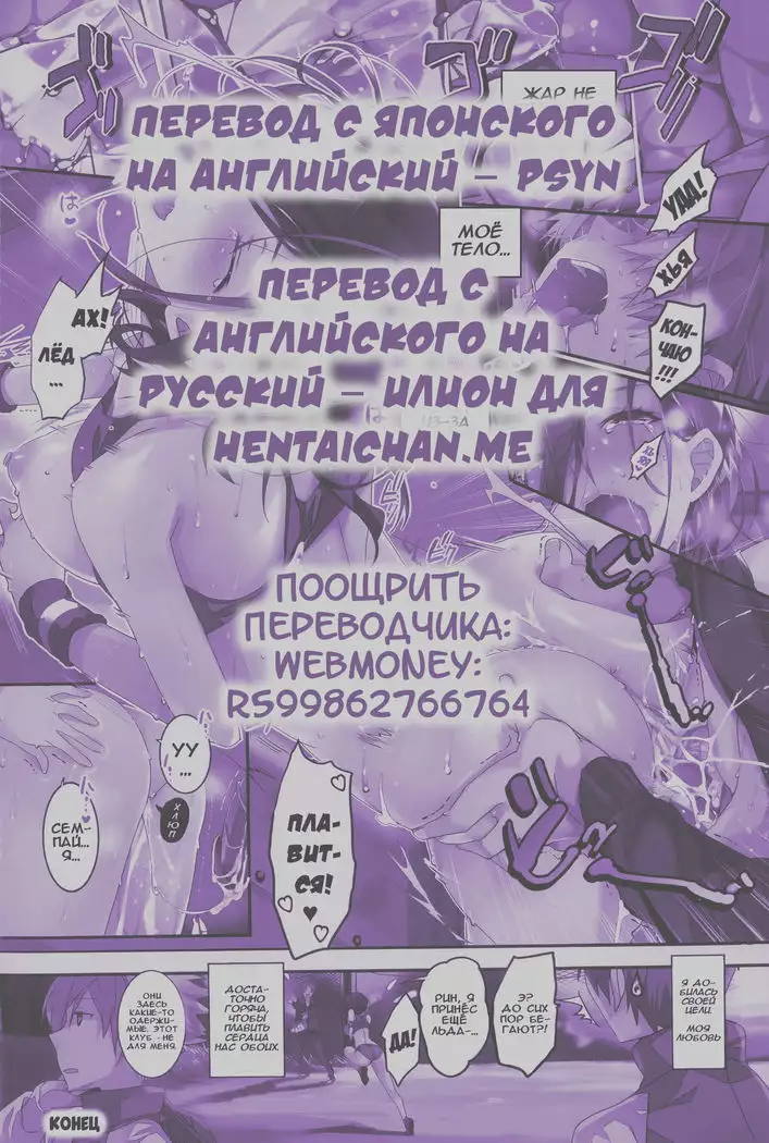 High Girl | Лучшая ученица