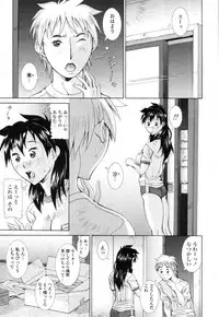 COMIC Tenma 2012-02