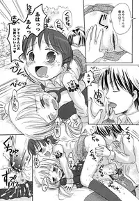 [10-Shion] Ecchi Beam