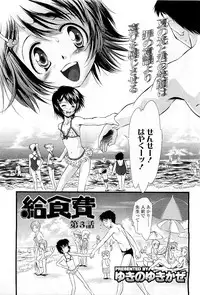 Comic LO 2009-05 Vol. 62