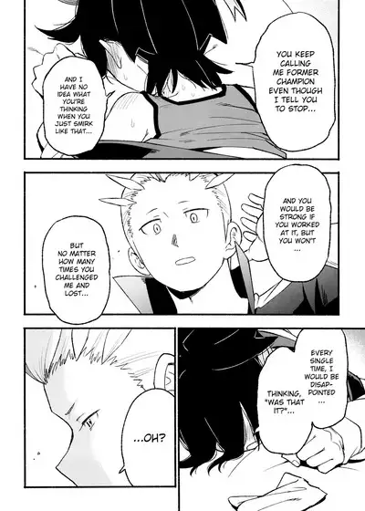 Kenka Sureba Wakari Aerun ja Nee no?