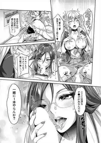 COMIC Mugen Tensei 2024-01