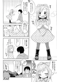 COMIC LO 2012-05 Vol. 98