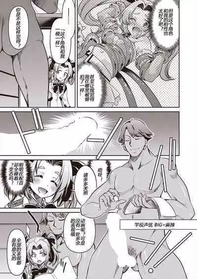 Yousei Sentai Actliver