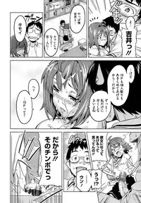 [Takeda Hiromitsu] Tsundero [Decensored]